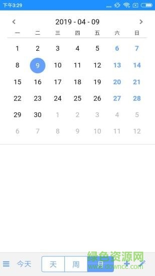 時時備忘錄手機版 v1.0.1 安卓版 2