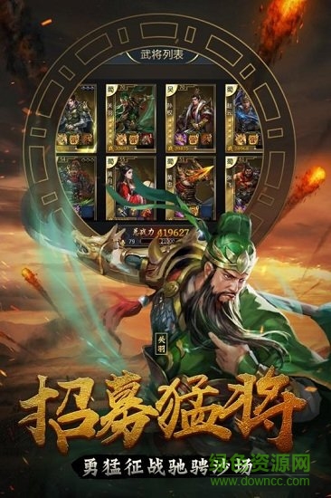 觸感霸王大陸官方 v1.5 安卓版 0