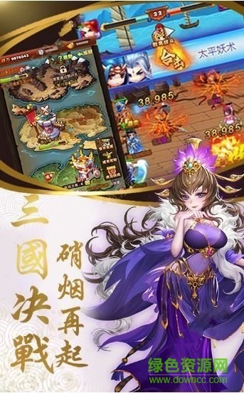 小小的三國滿v版 v1.51.0 安卓版 1