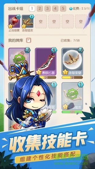 火燒上方谷 v1.0 安卓版 0