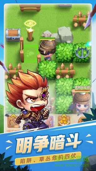 火燒上方谷 v1.0 安卓版 1