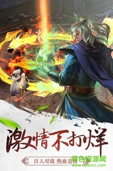 三剑至尊bt版 三剑至尊变态版游戏下载