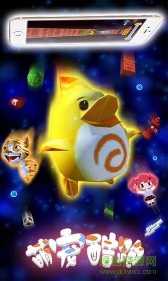 萌宠酷跑 v1.0 安卓版1