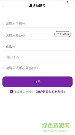 小樹(shù)優(yōu)選 v1.2.1 最新版 1