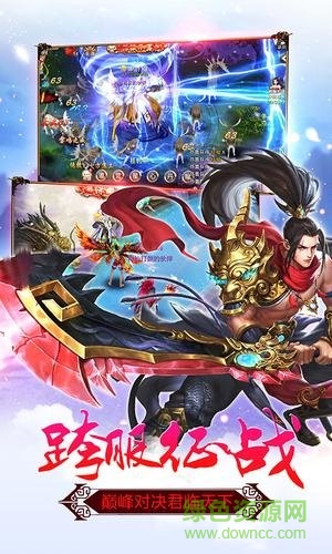 霸唱天下官方版 v1.0 安卓免费版0