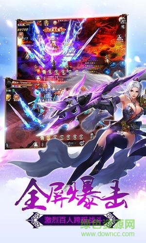 霸唱天下官方版 v1.0 安卓免费版1