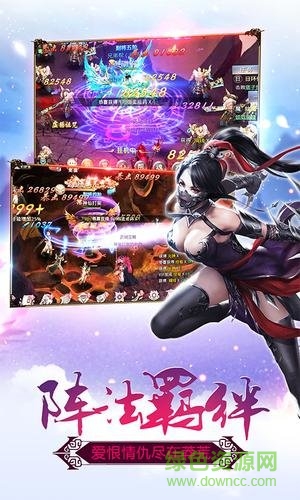 霸唱天下官方版 v1.0 安卓免费版2