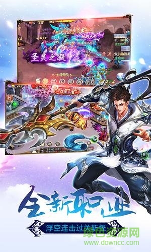 霸唱天下官方版 v1.0 安卓免费版3