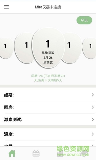Mira覓蕊 v1.0.009 安卓版 1