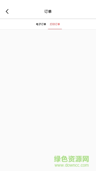 美顏證件照app v2.2 安卓最新版 2