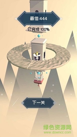 遺忘碑谷游戲下載