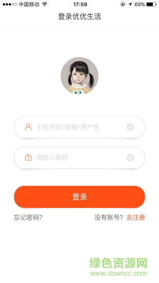 優(yōu)優(yōu)生活 v1.2.8 安卓版 2