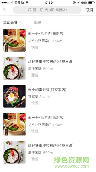 優(yōu)優(yōu)生活手機(jī)版