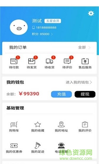 网开创 网开创安卓版