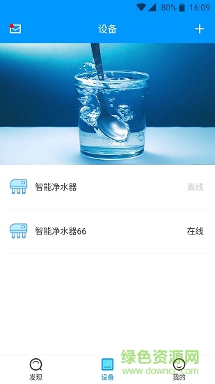 勞倫斯凈水器 v1.0.1 安卓版 2