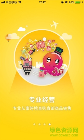 優(yōu)優(yōu)站 v1.0 安卓版 0