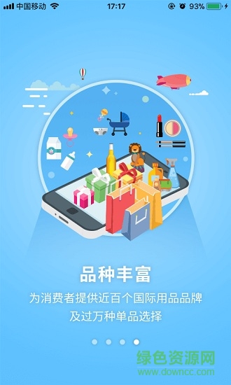 優(yōu)優(yōu)站安卓版 優(yōu)優(yōu)站手機(jī)版