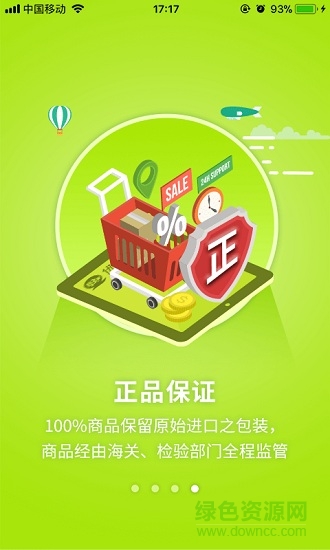 優(yōu)優(yōu)站 v1.0 安卓版 2