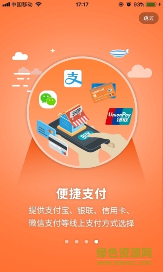 優(yōu)優(yōu)站 v1.0 安卓版 3