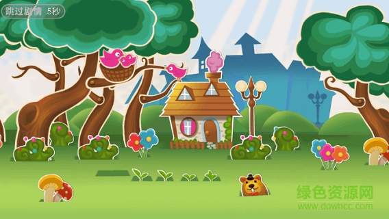 兔子大冒險(xiǎn) v1.0 安卓最新版 0