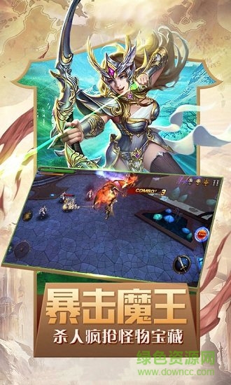 奇跡魔劍士覺(jué)醒復(fù)刻版 v1.0.1 安卓bt版 0