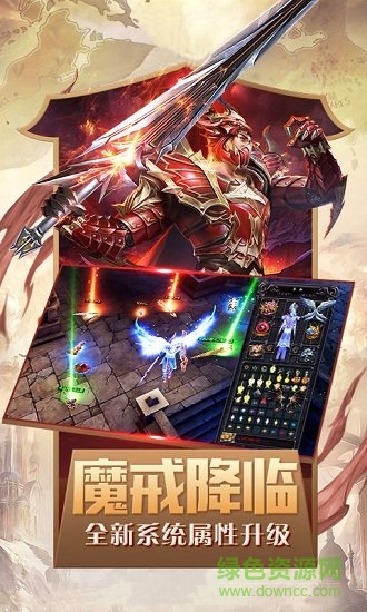 奇跡魔劍士覺(jué)醒復(fù)刻版 v1.0.1 安卓bt版 1