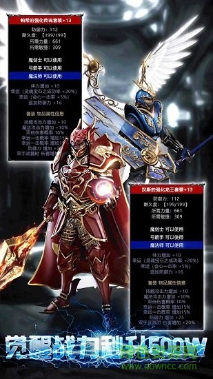 奇跡魔劍士覺(jué)醒復(fù)刻版 奇跡魔劍士覺(jué)醒bt版下載