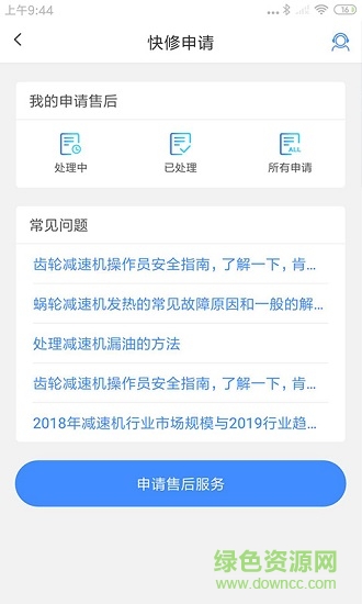 闲力邦 闲力邦下载