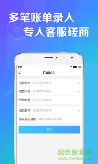 有岸 v1.0.0 安卓版 3