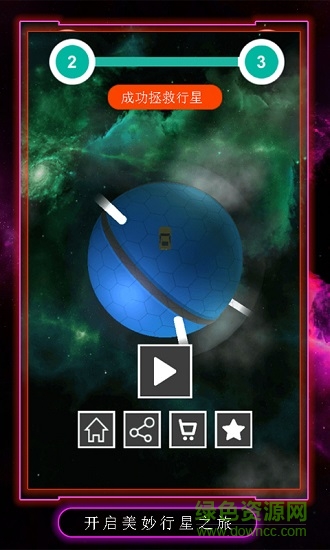 過河轉橋 過河轉橋下載