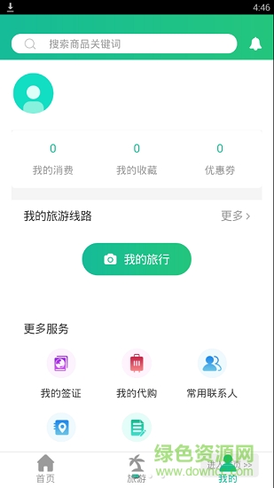 肥貓旅游 肥貓旅游app
