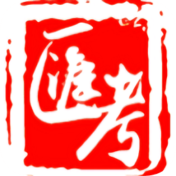 匯考在線(xiàn)