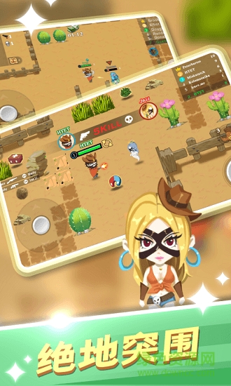 荒野生存槍戰(zhàn)下載