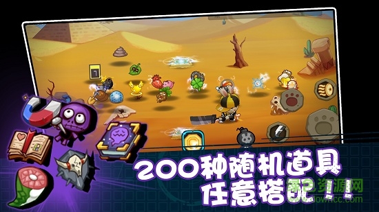 渣兔三秒鐘人物解鎖版 v1.0.18 安卓無限金幣版 3