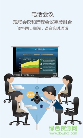 會享 會享app下載