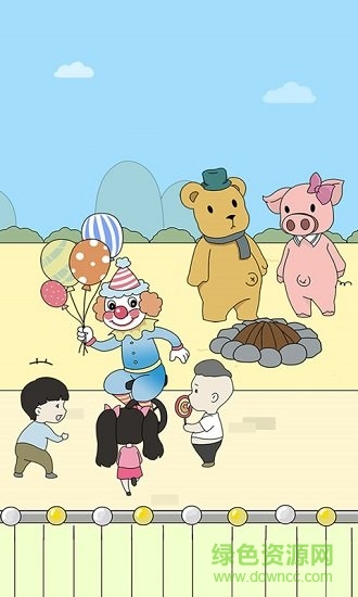 早戀是不被允許的游戲 v1.0 安卓版 1