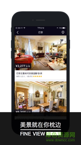 住百家iphone版 v3.8.1 ios版 0