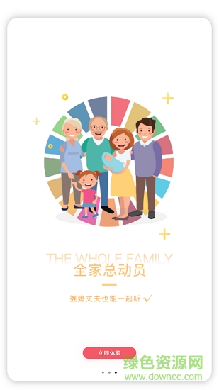 小核桃孕育 v1.0.0 安卓版 0