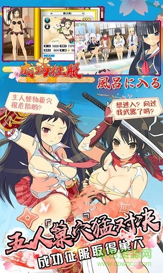 爆衣大冒險內購正式版 v4.12 安卓無限制版 2