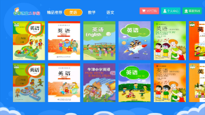 小學(xué)同步二年級 v3.6.9 安卓版 0