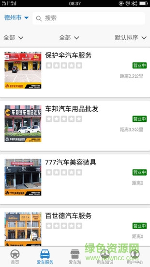 途圖卡庫(kù)app