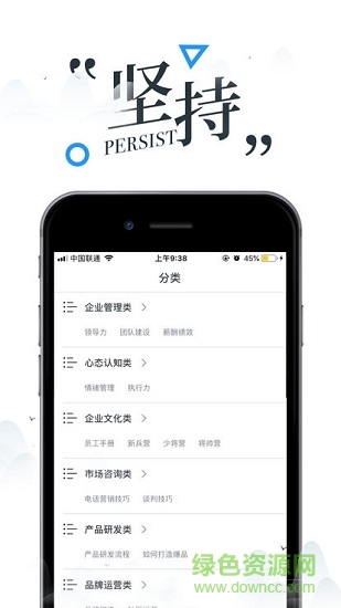 領(lǐng)路云學(xué)院下載
