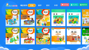 小學(xué)同步五年級 v3.6.9 安卓版 0