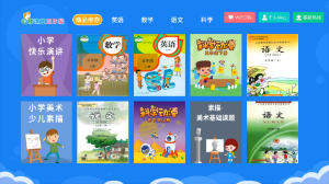 小學(xué)同步五年級 v3.6.9 安卓版 3