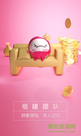 淘红豆 淘红豆app