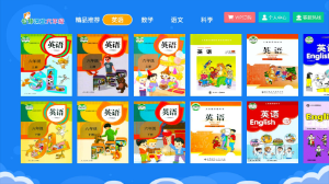 小學(xué)同步六年級(jí)0