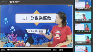 小學(xué)同步六年級(jí)2