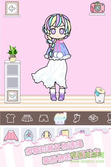 童話小公主時(shí)尚換裝達(dá)人 v1.0.0 安卓版 1