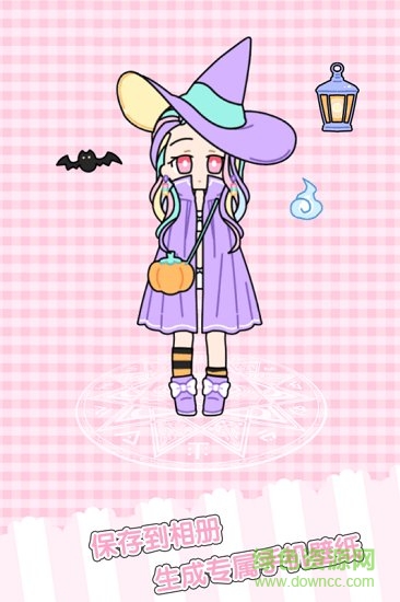 童話小公主時(shí)尚換裝達(dá)人安卓版下載