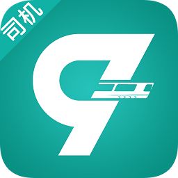 秦經(jīng)智運(yùn)司機(jī)端